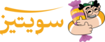 sweetis